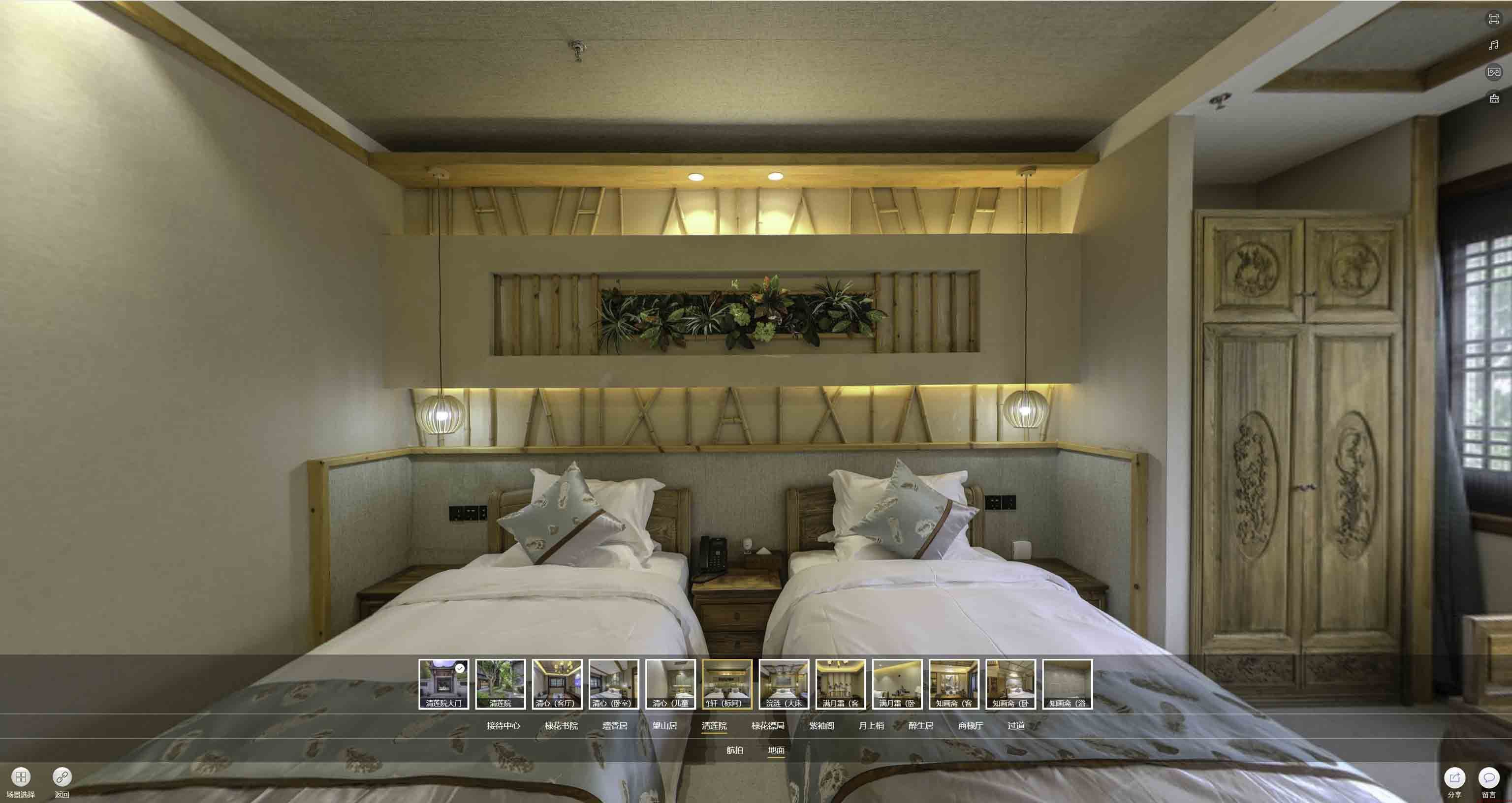 郧西中交长安里VR全景样板间