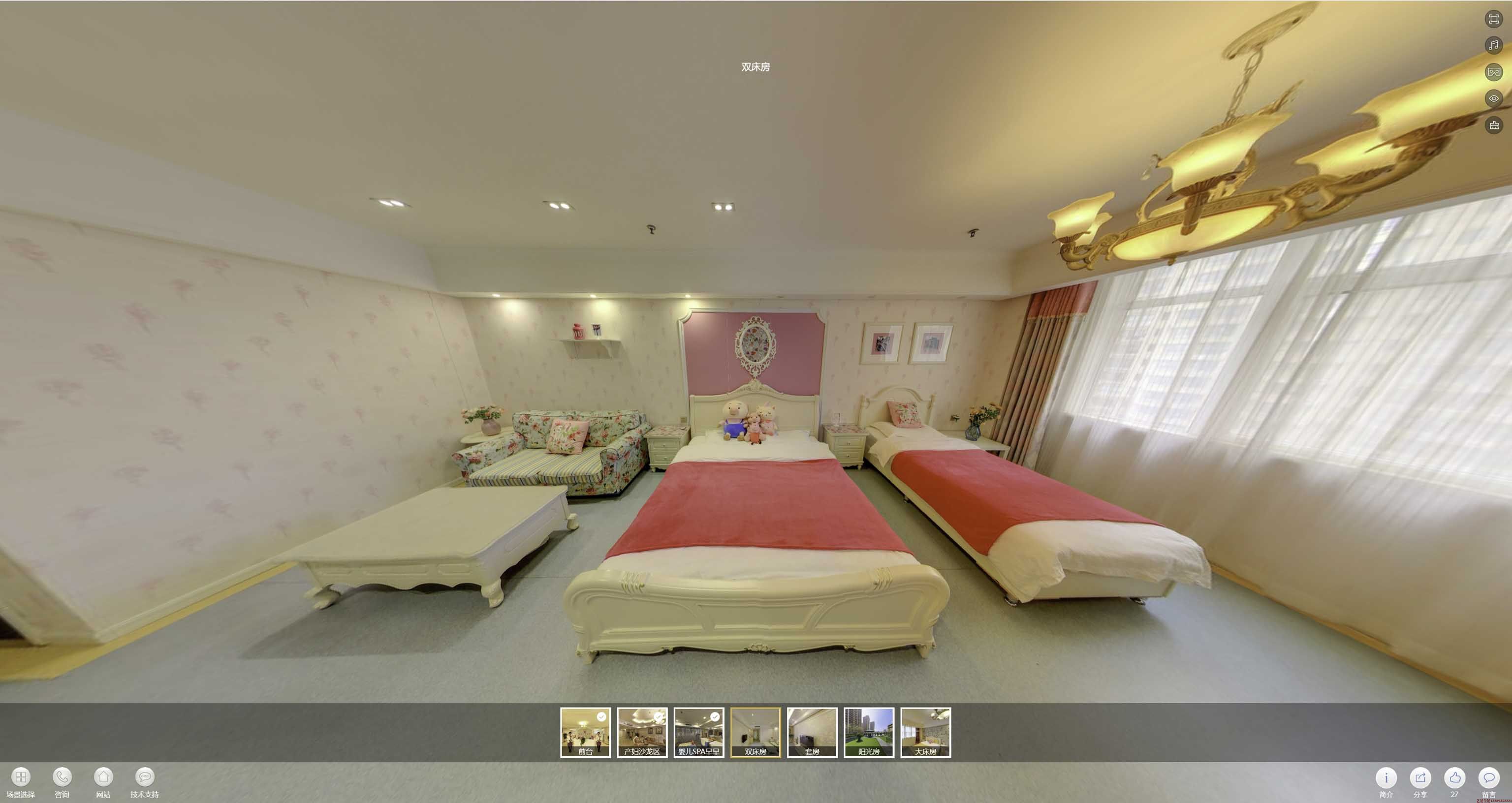 郧西安然月子会所720度全景展示