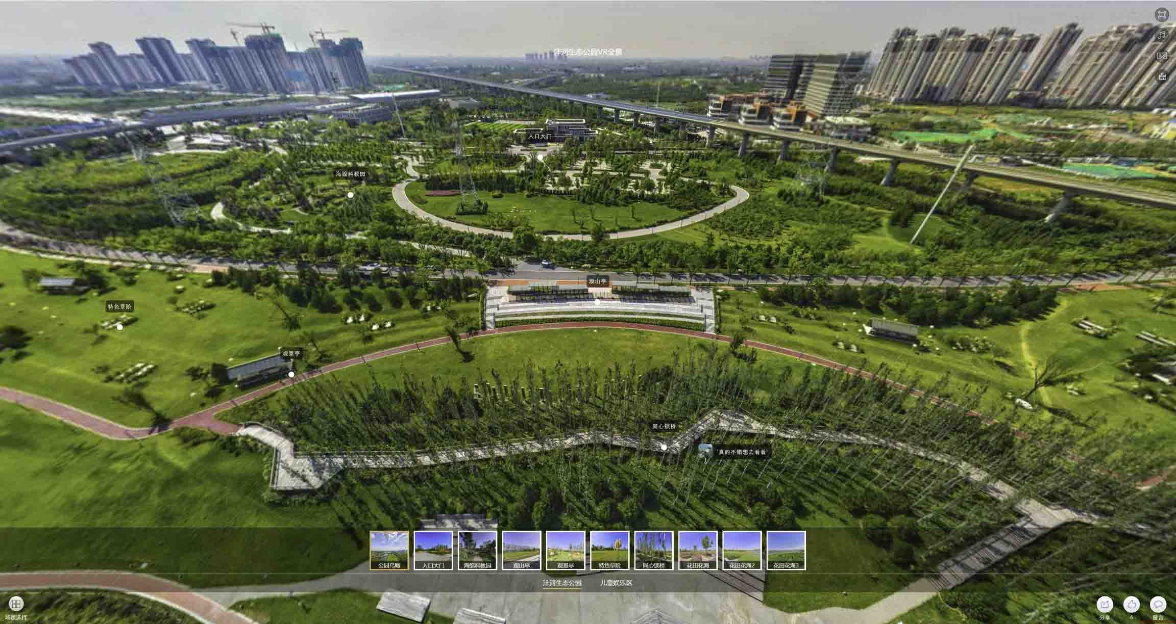 郧西VR全景体验：身临其境的沉浸式感受在手绘地图中的创新应用