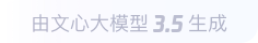 郧西360全景影像与AR技术的结合：为用户带来前所未有的手绘地图体验